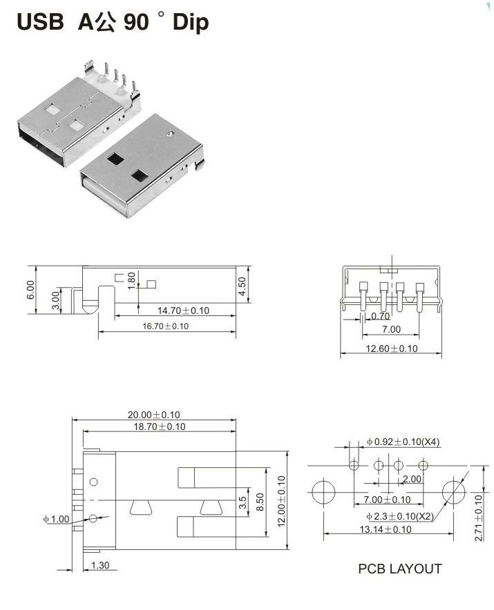 USB A公90°DIP